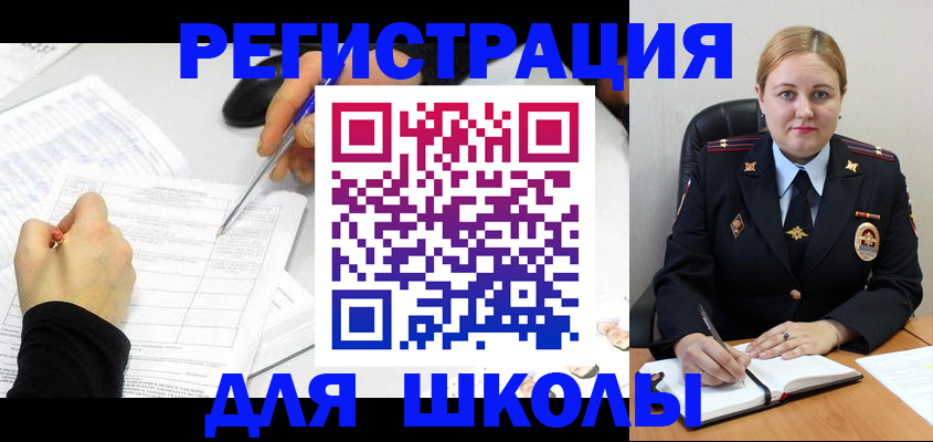 прописка паспорт в Пскове