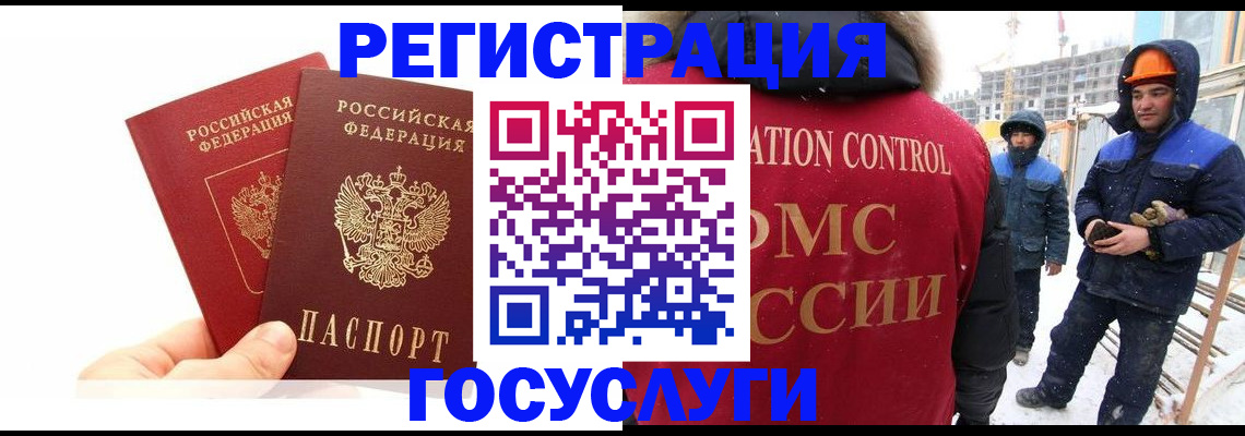 регистрация для школы в Пскове